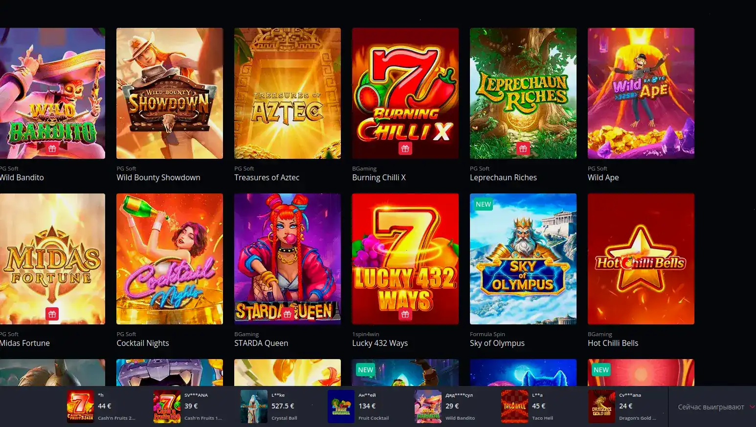 Мобильная версия казино Hype на телефоне